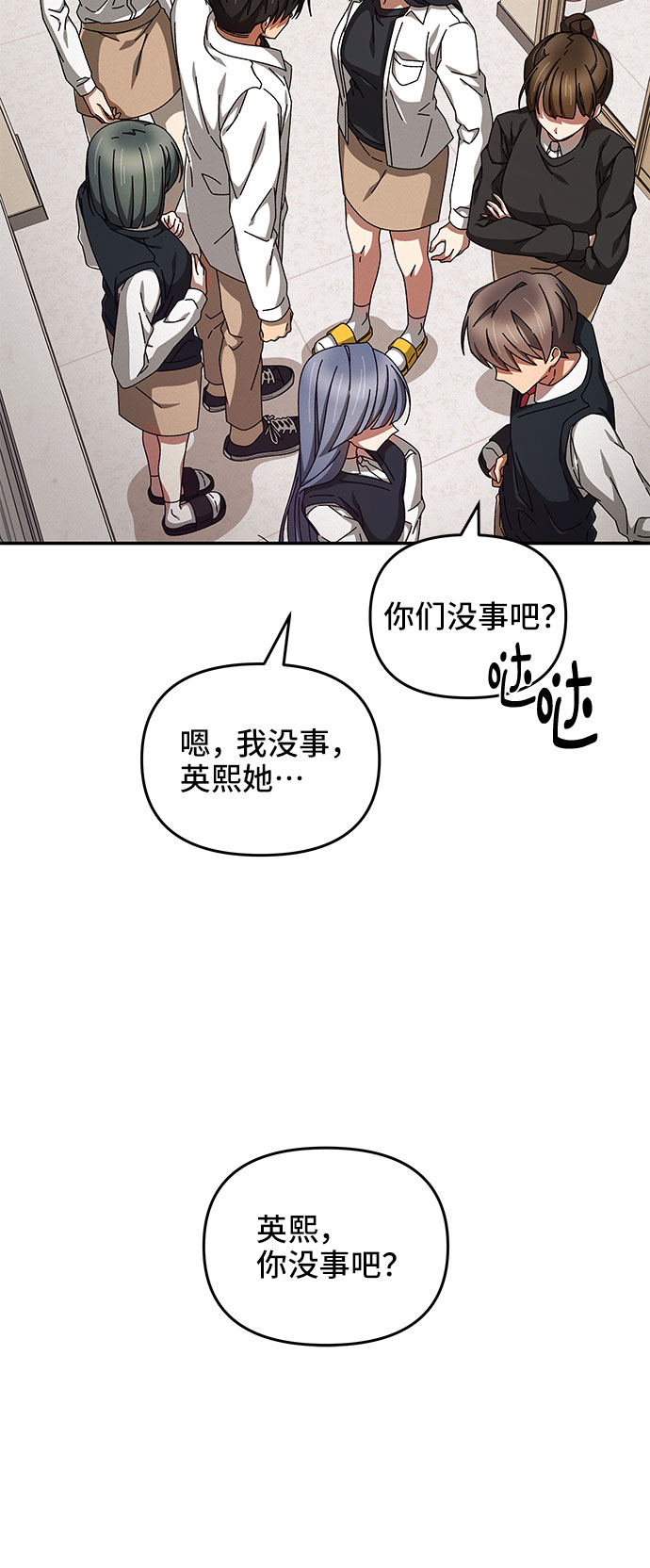 第11话39