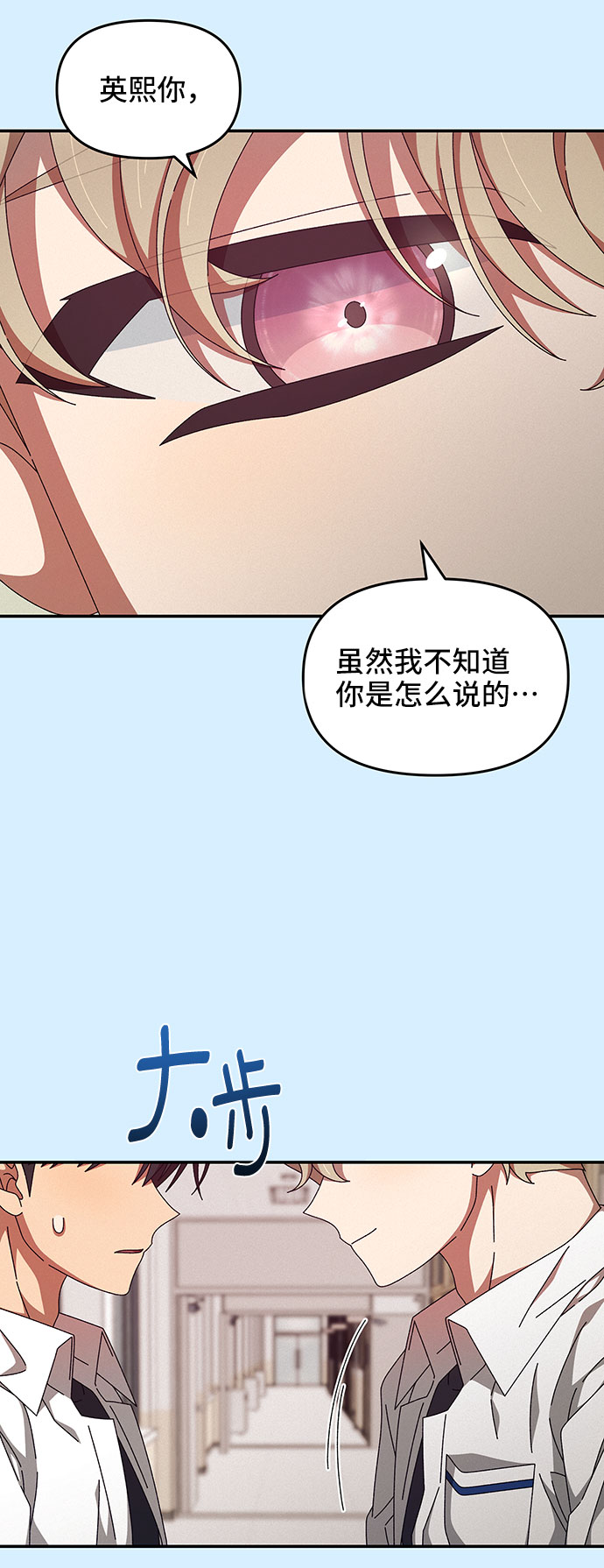 第28话7