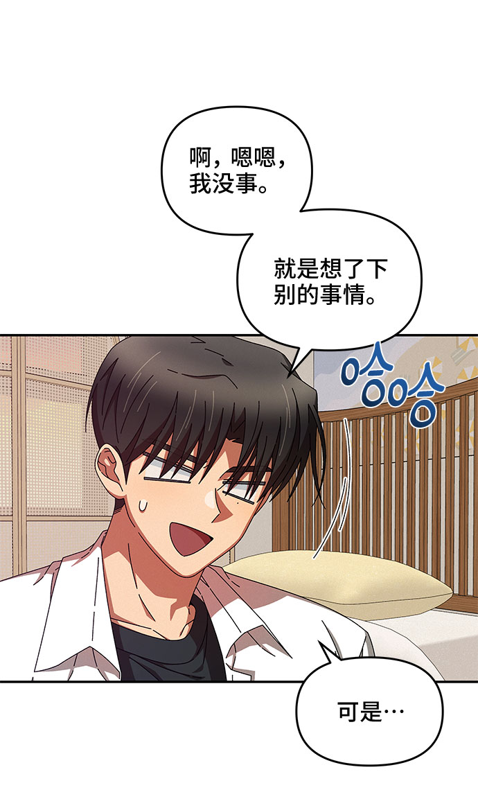 第33话22