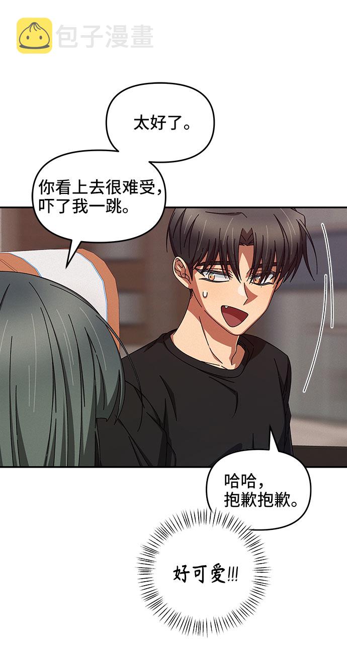 第37话15