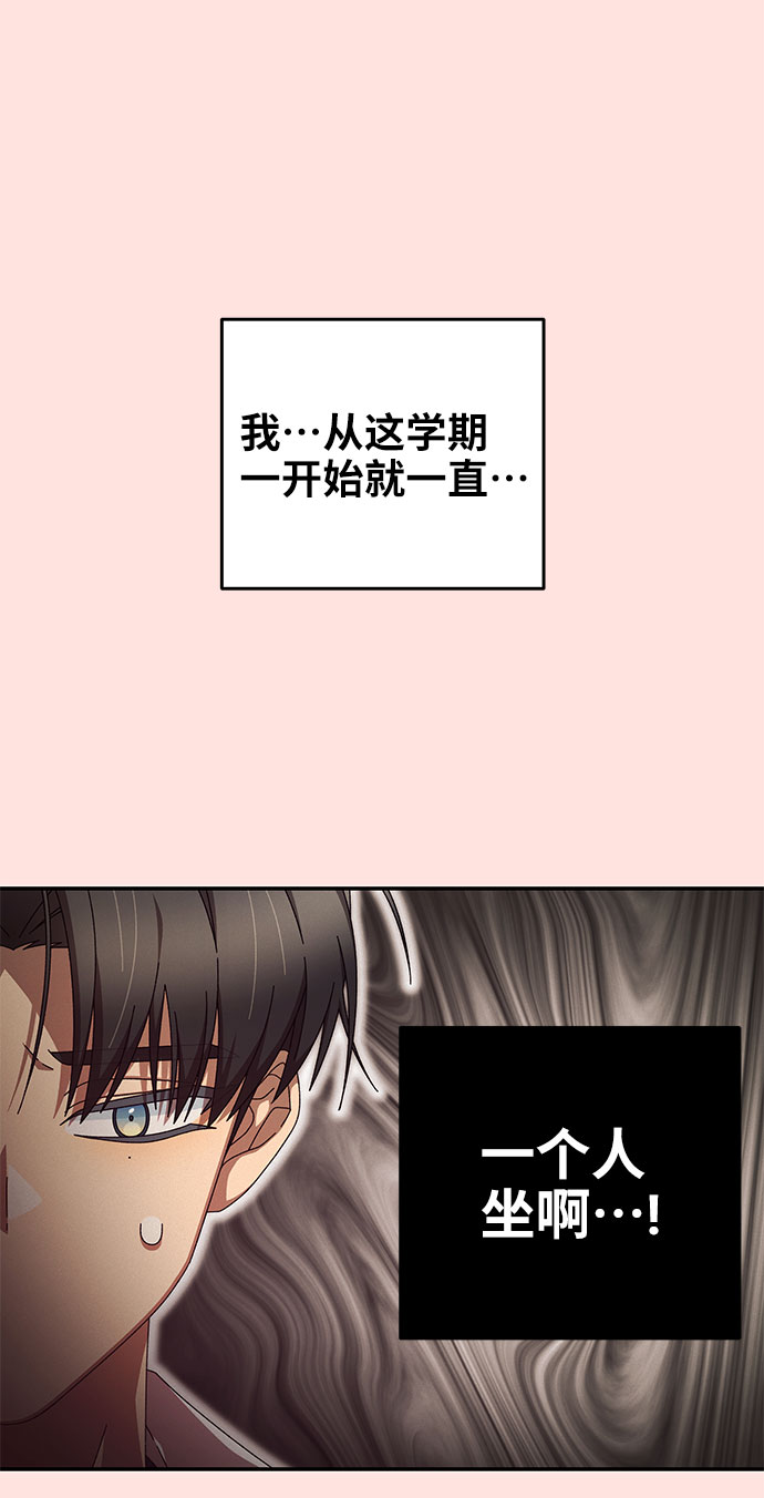 第1话51
