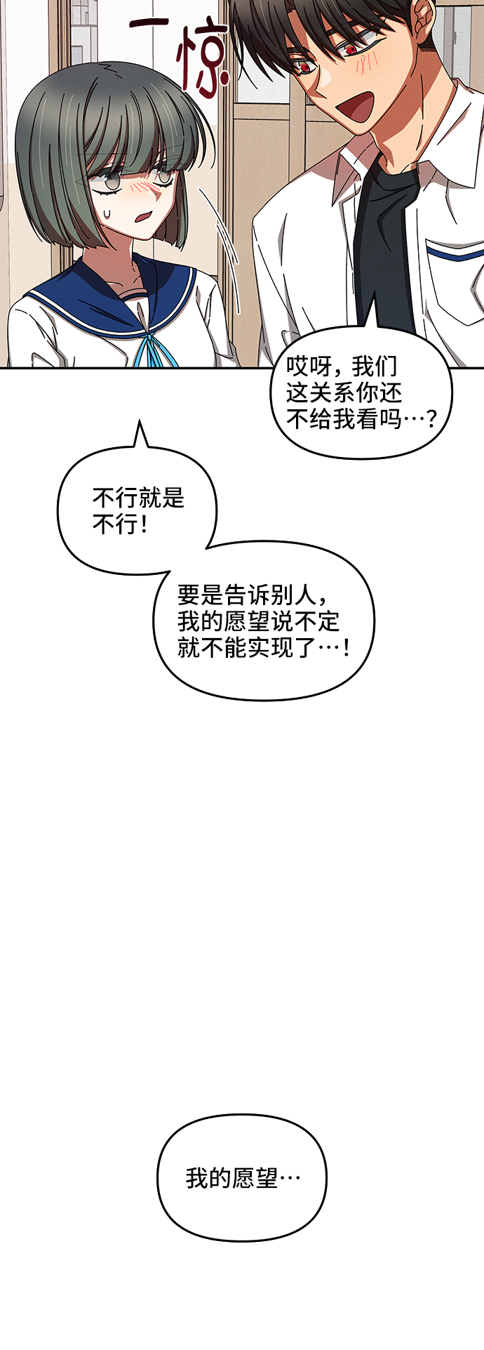 第44话31