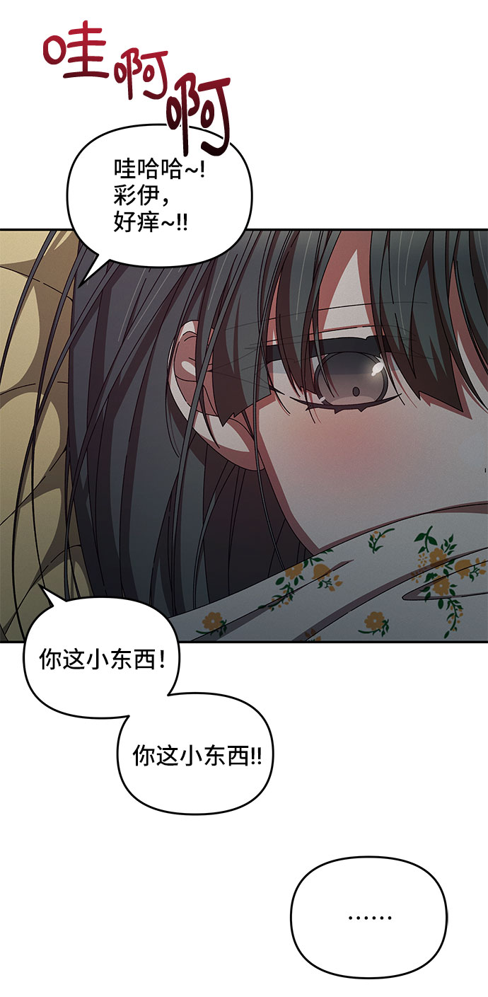 第36话31