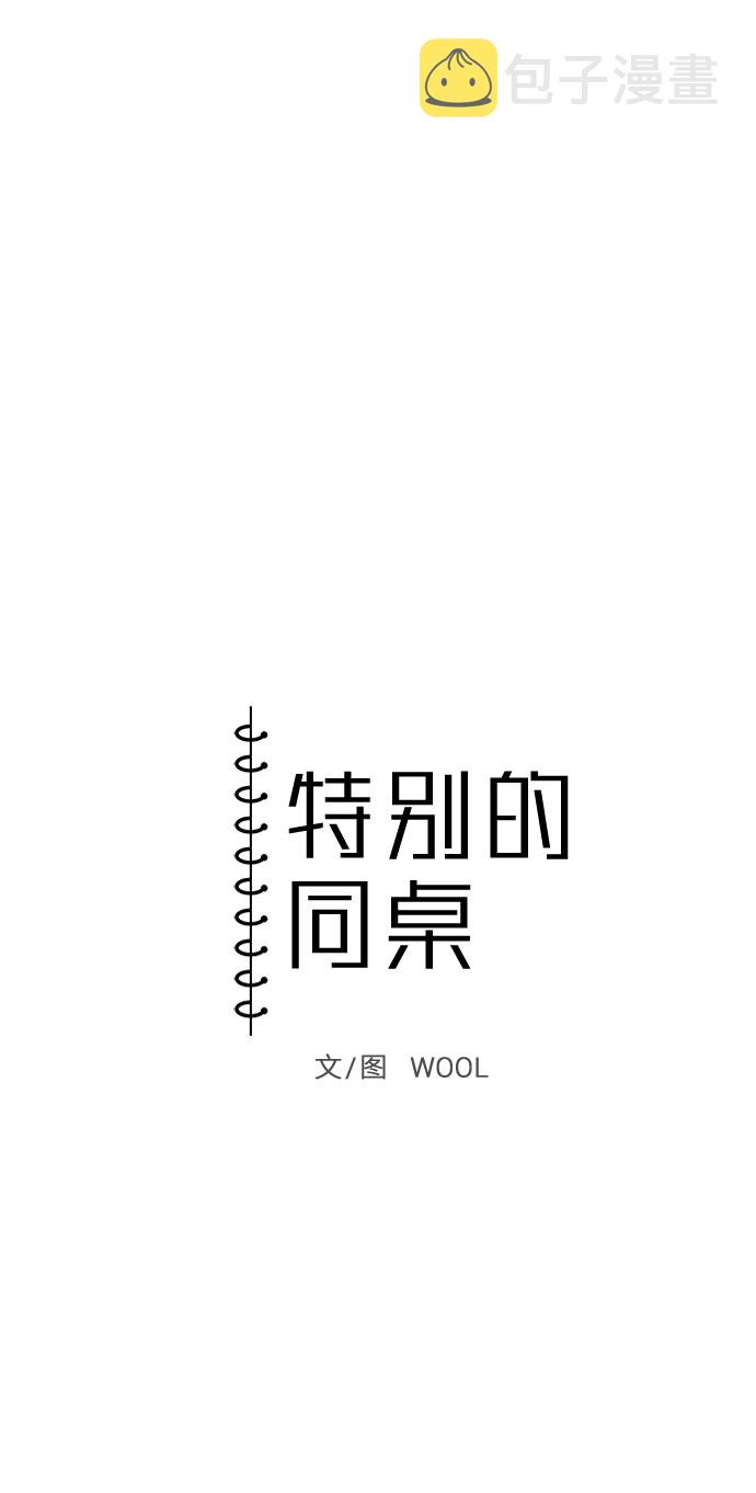 第11话4