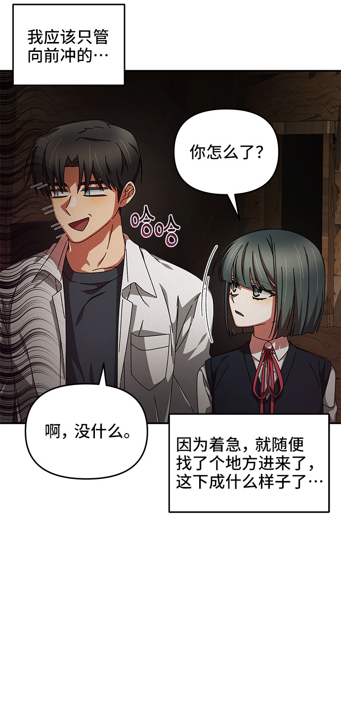 第7话35
