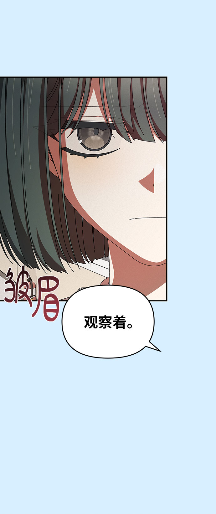第28话15