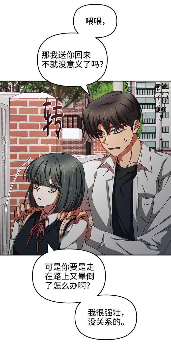 第14话20