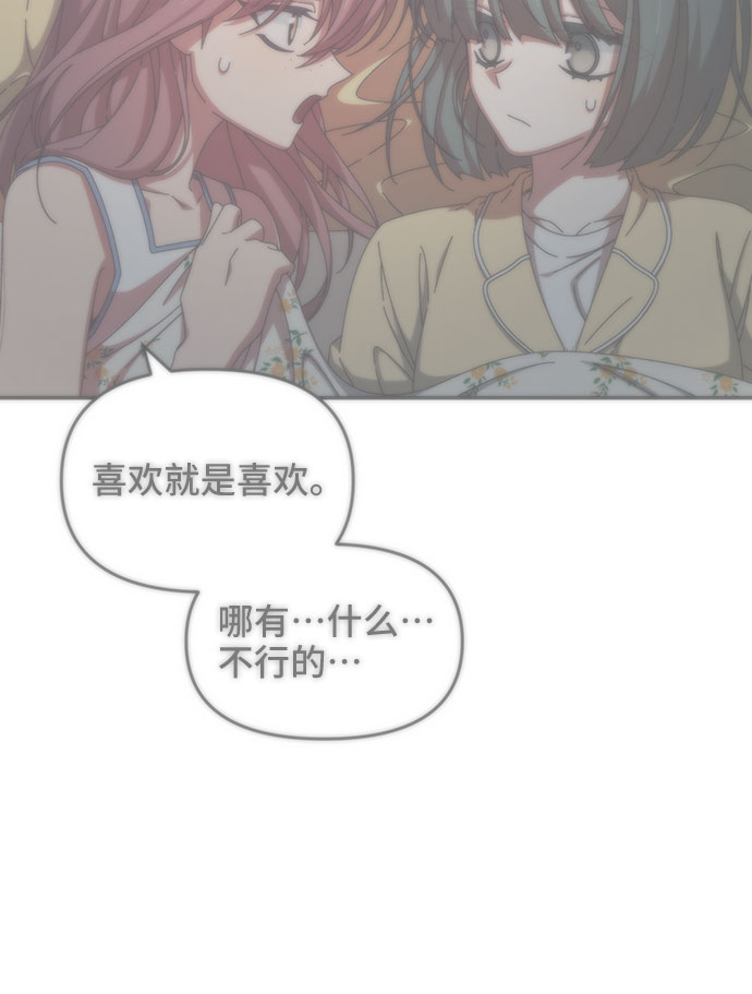 第36话66
