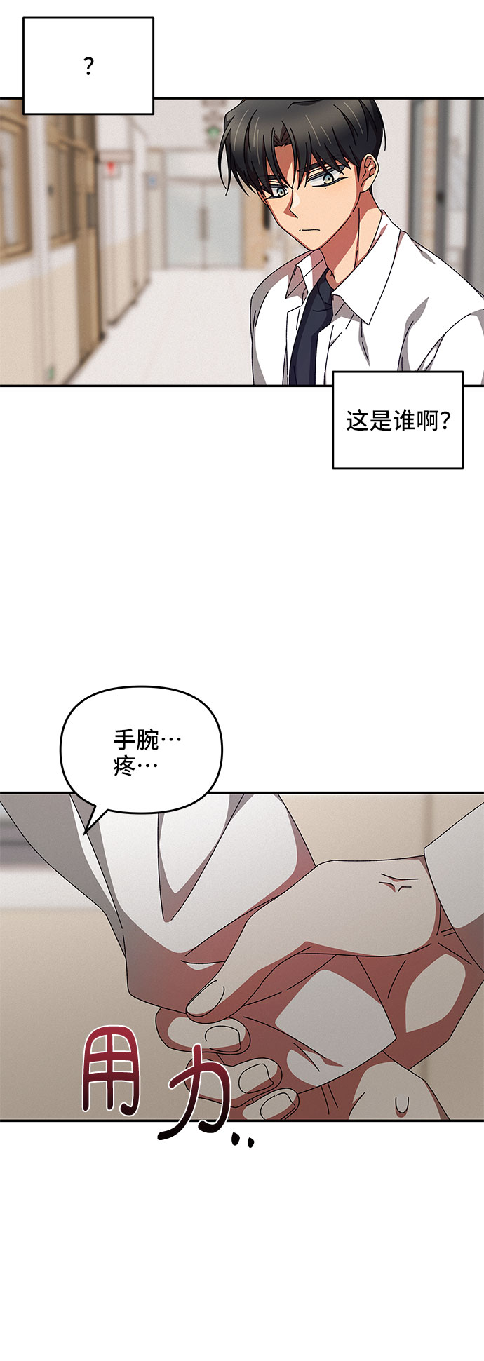 第19话23