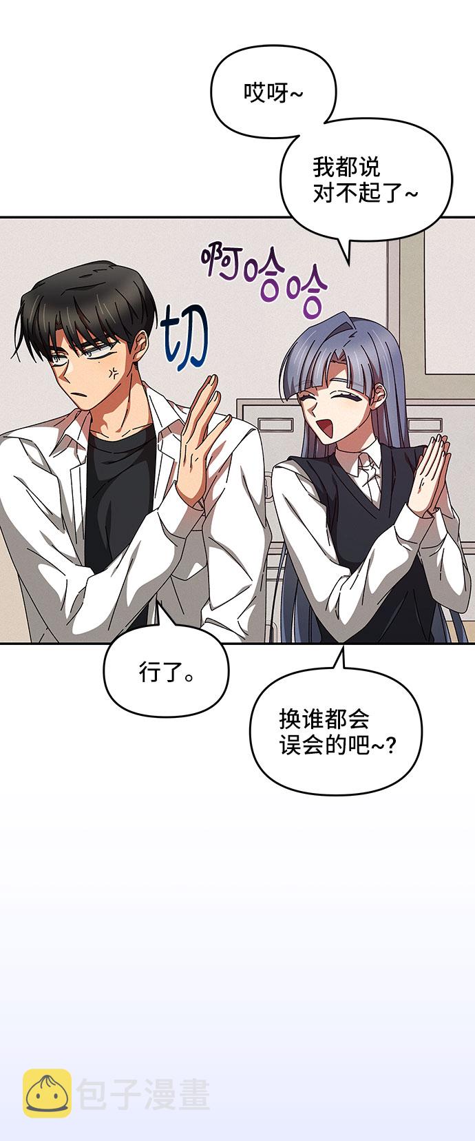 第15话6