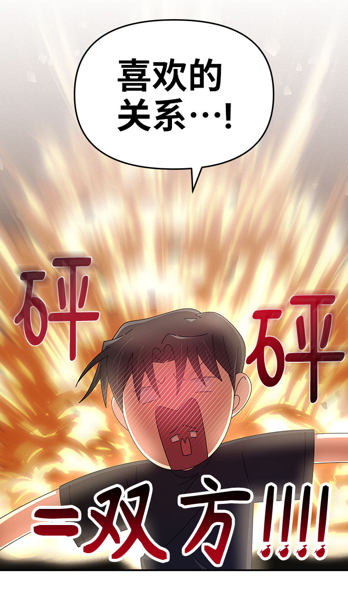 第39话13