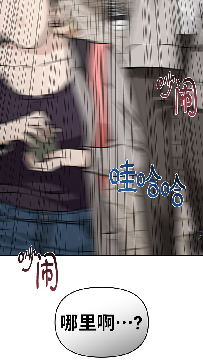 第39话79