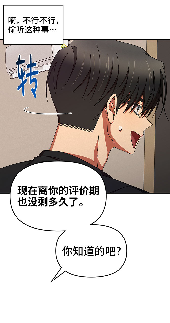第37话66
