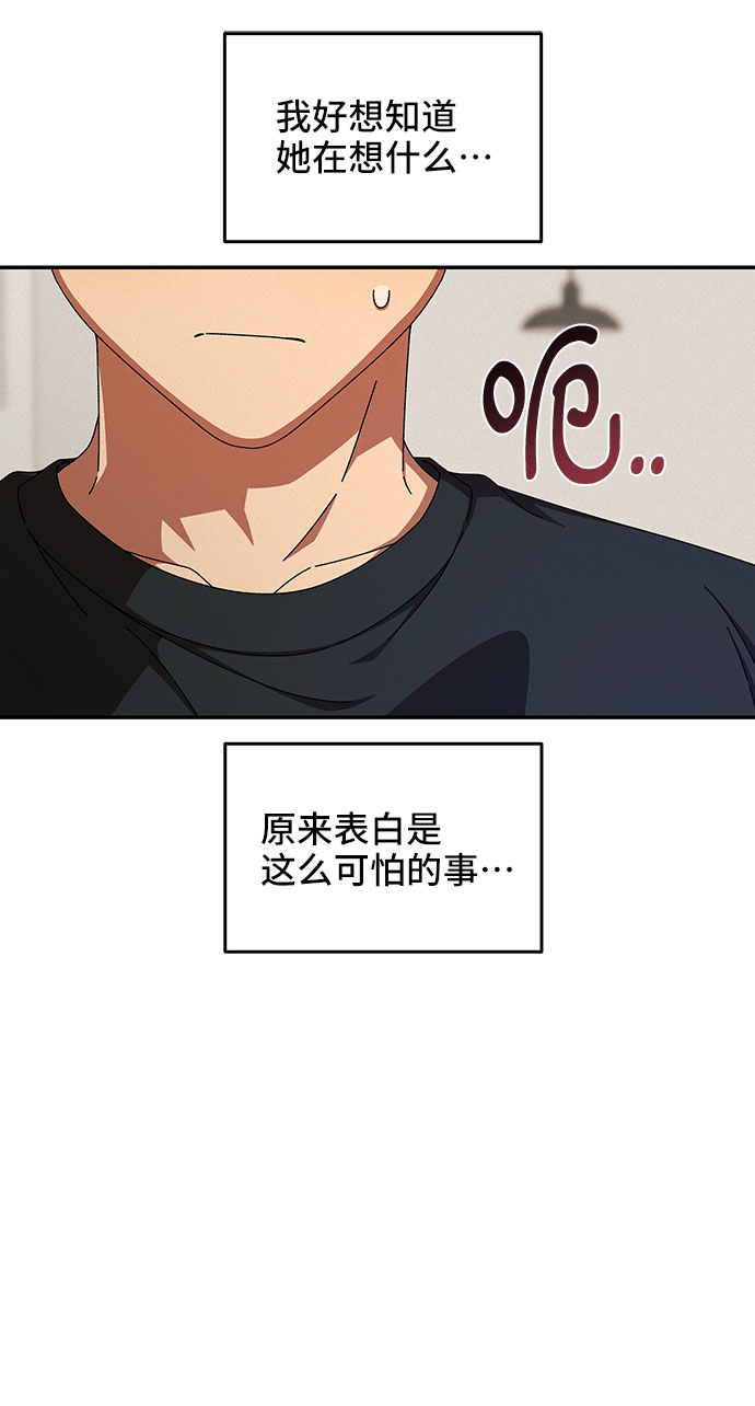 第34话44