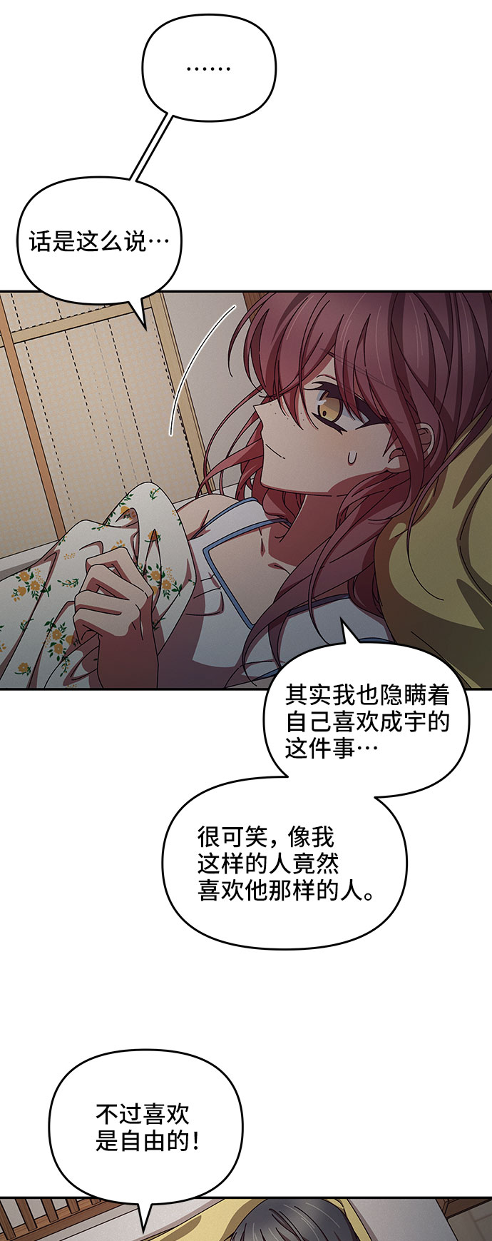 第36话26
