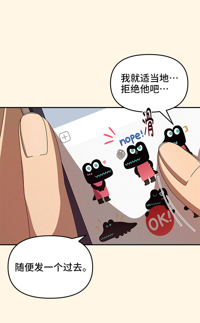 第6话10