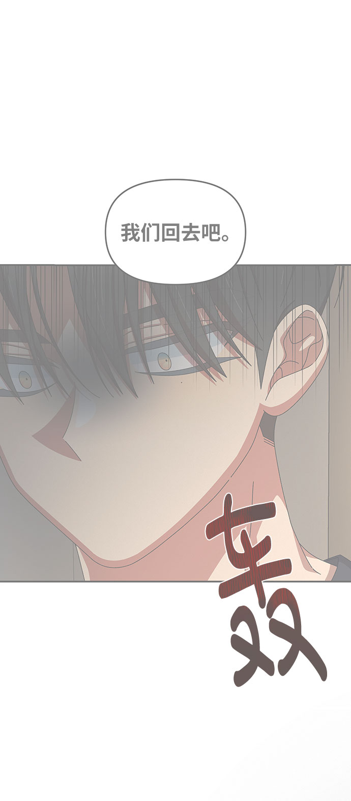 第39话54