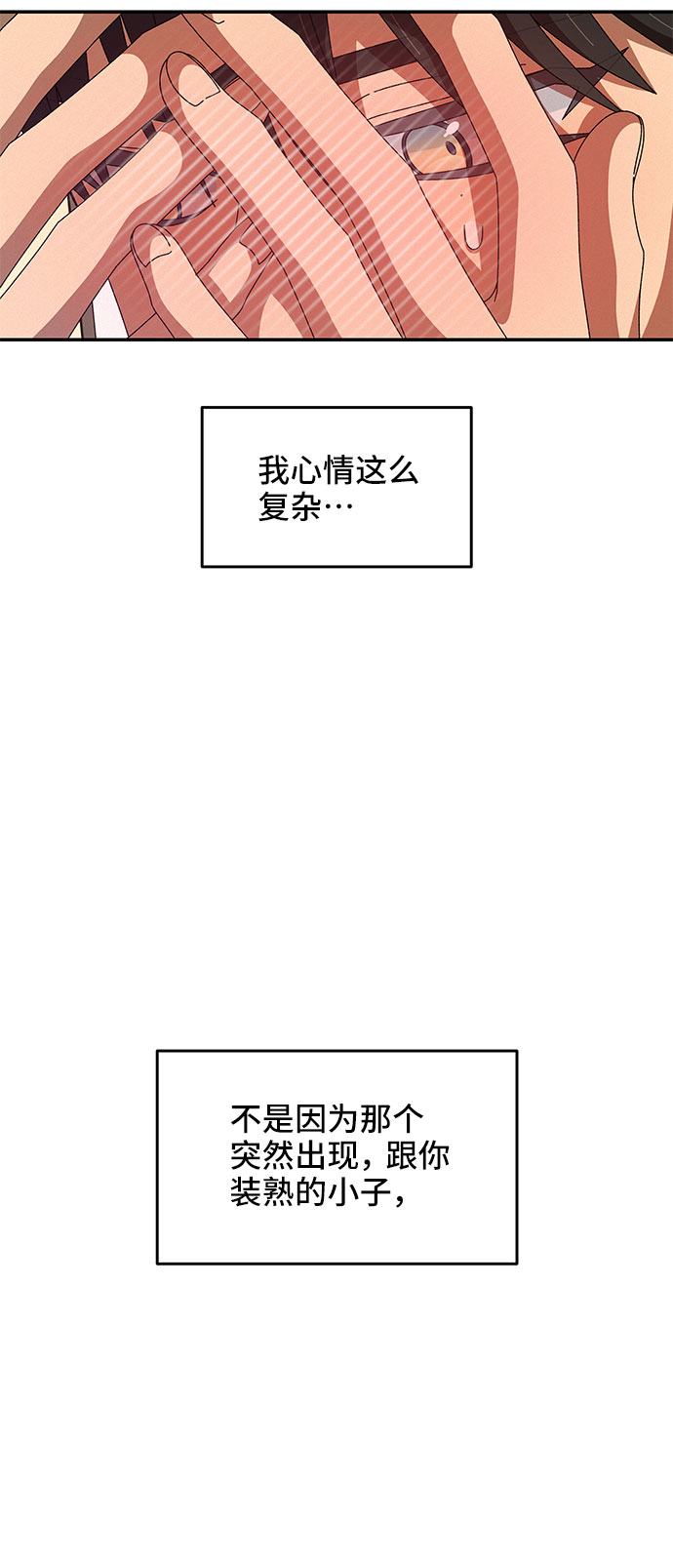 第28话59
