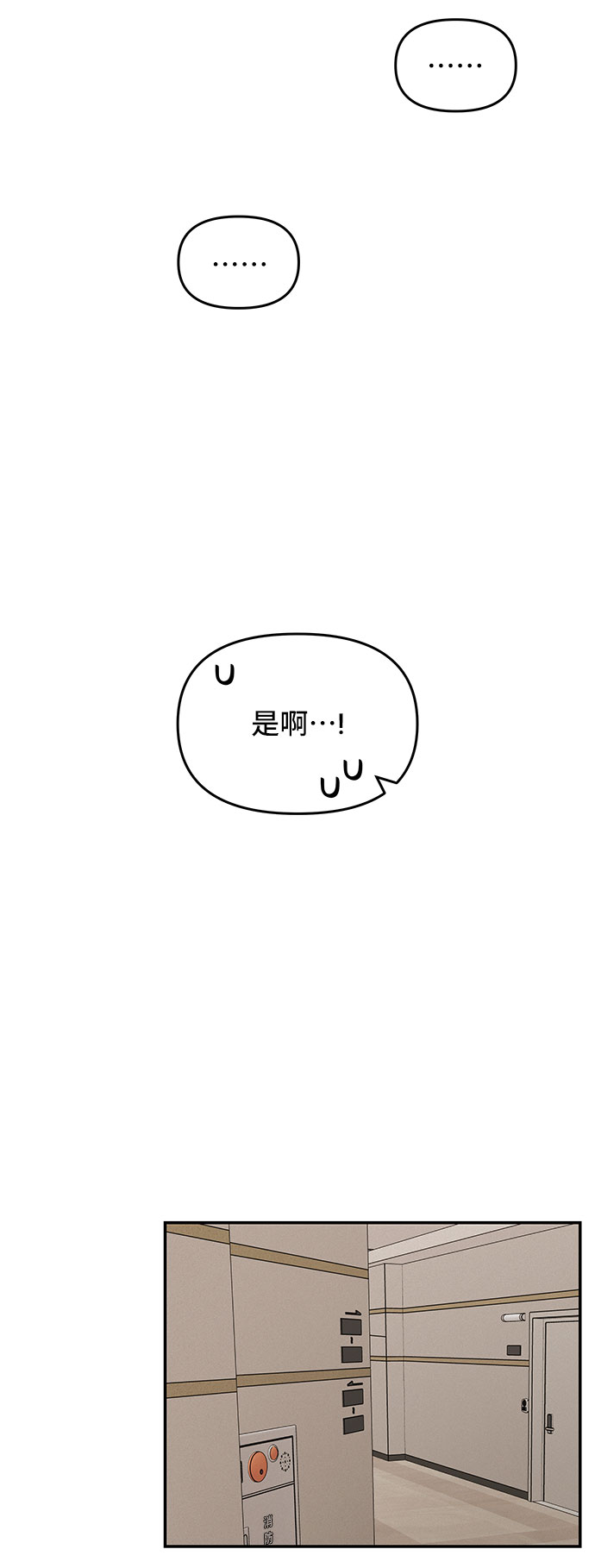 第39话34