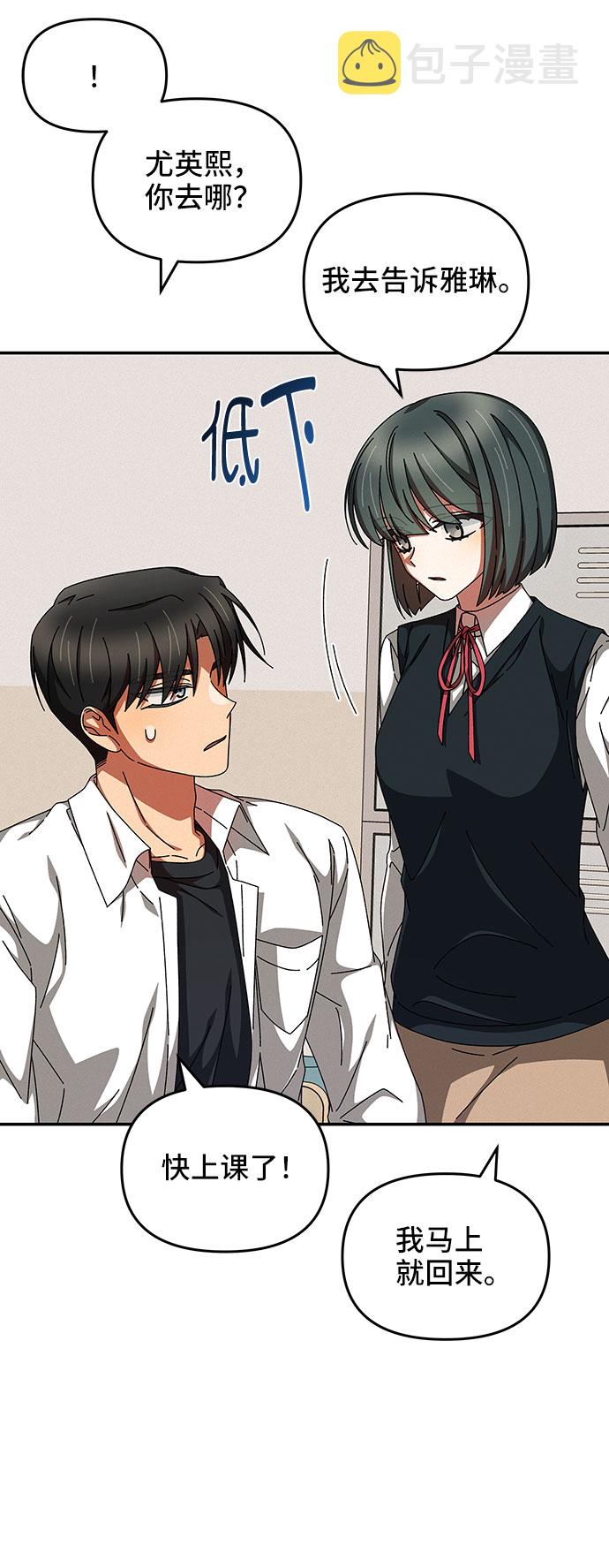 第15话19
