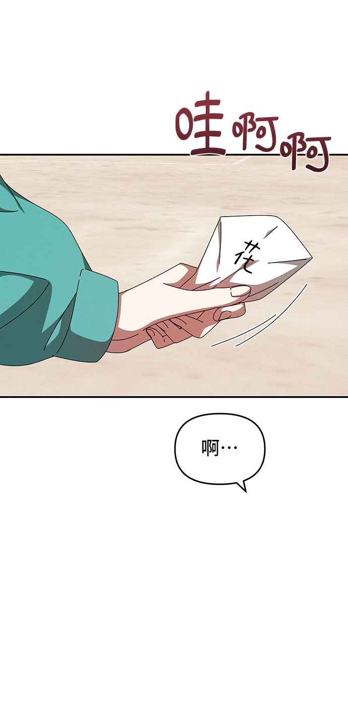 第19话70
