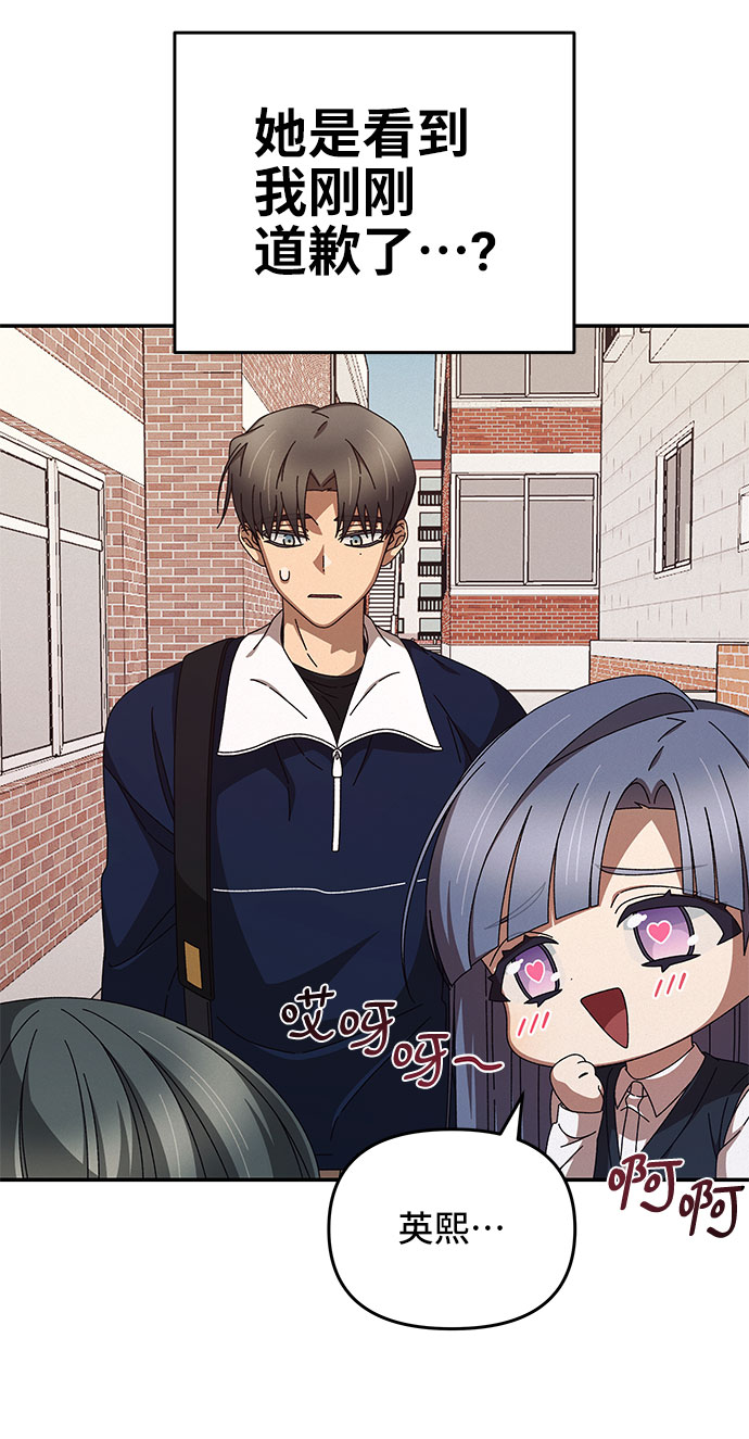 第4话48