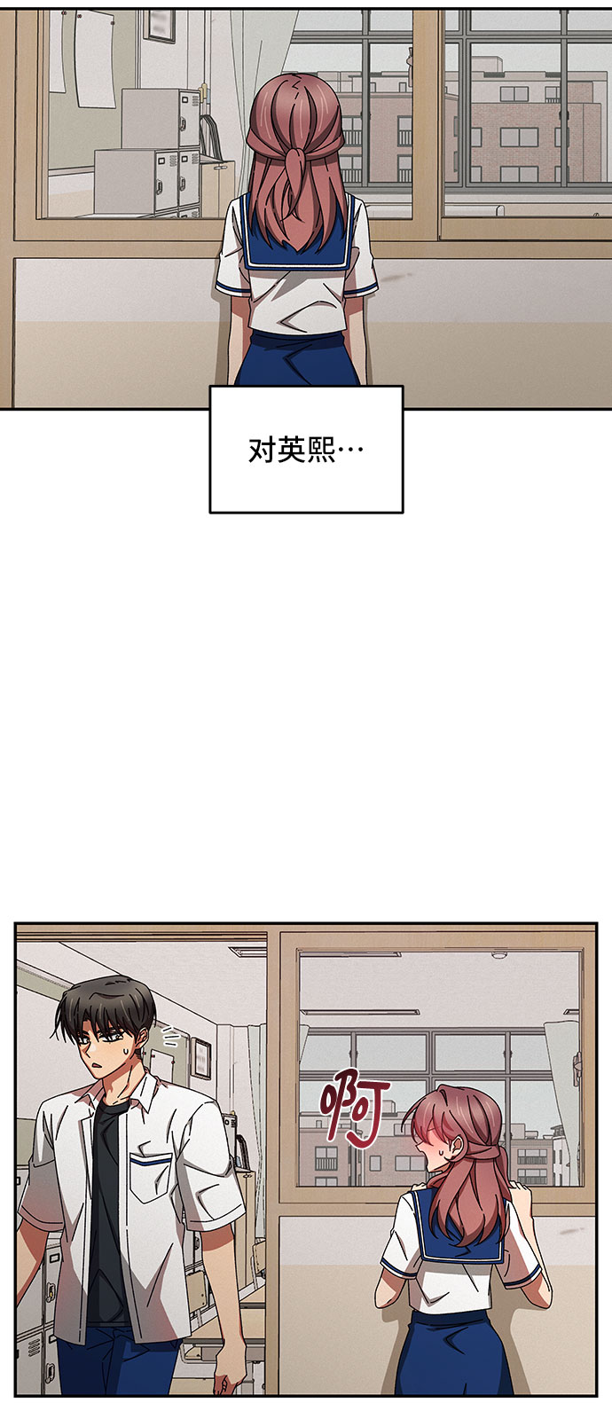 第36话4