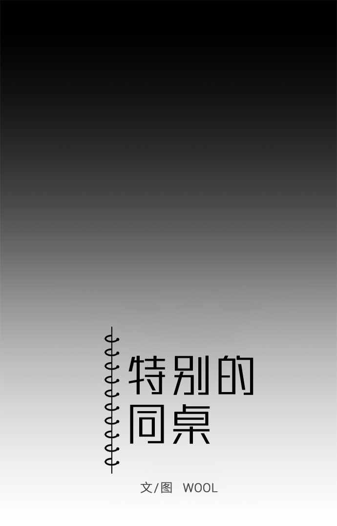 第26话6