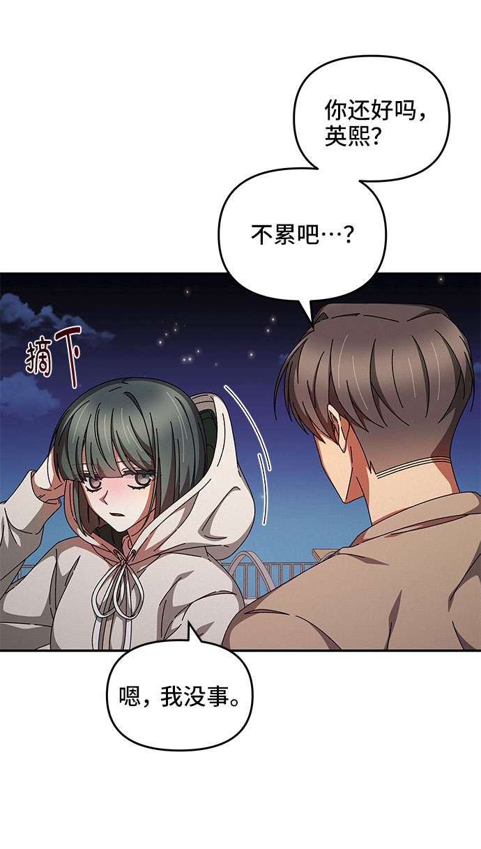 第18话55