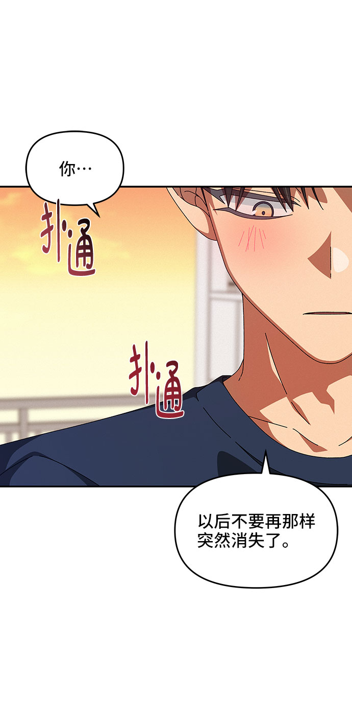 第29话6
