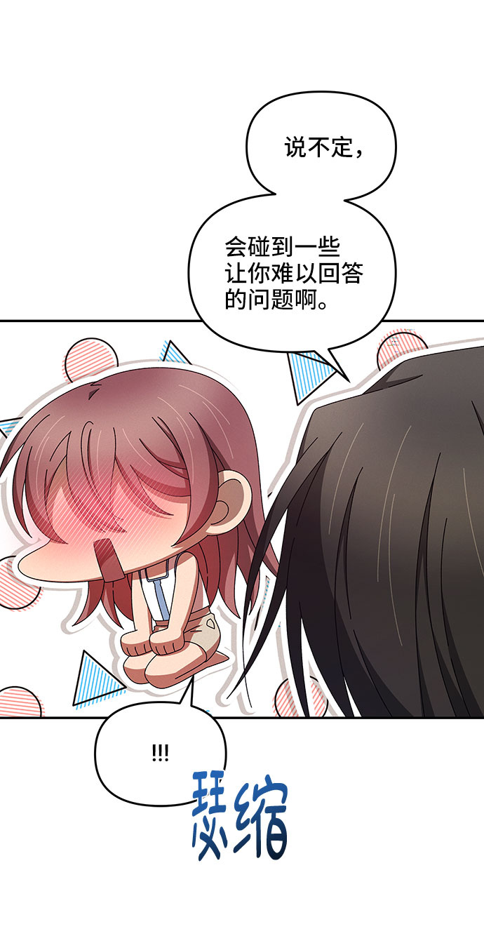 第38话59