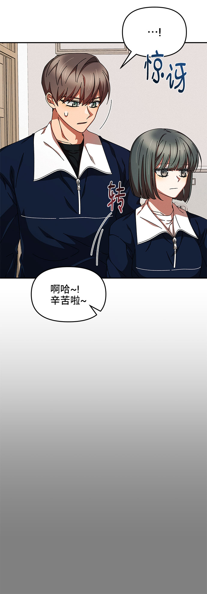 第10话13
