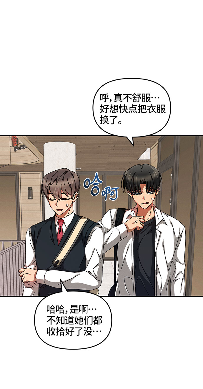 第16话22