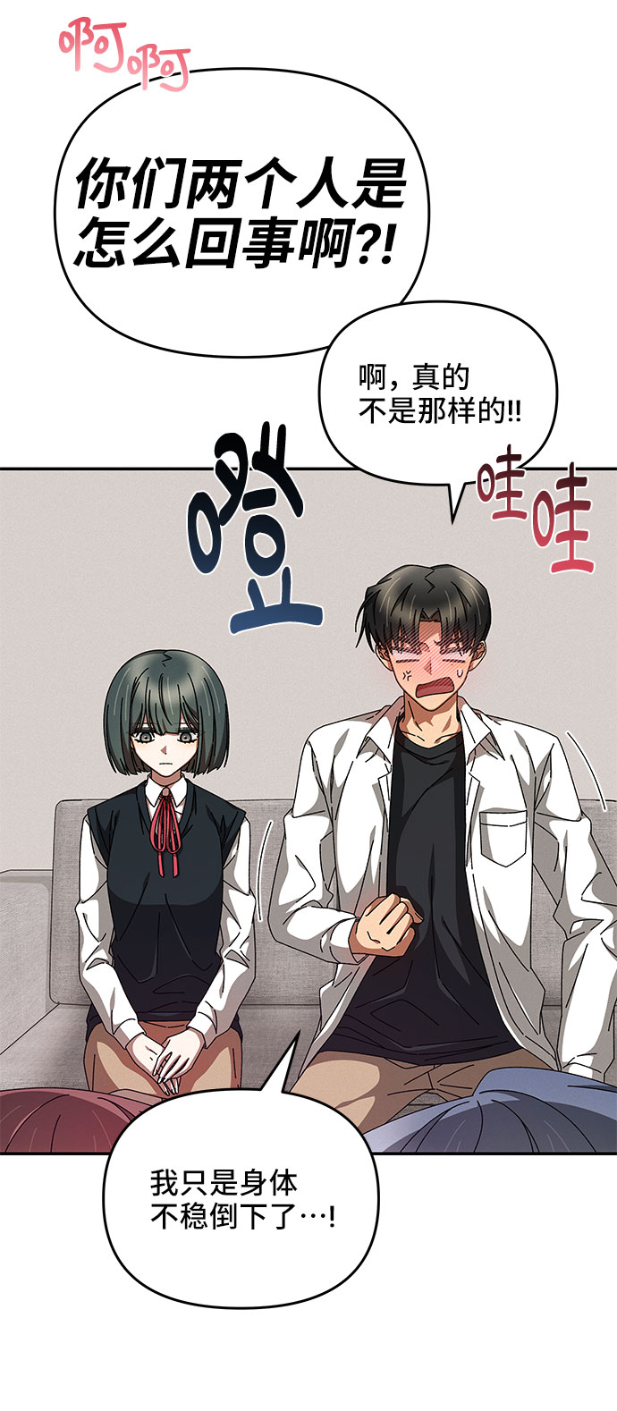 第13话11
