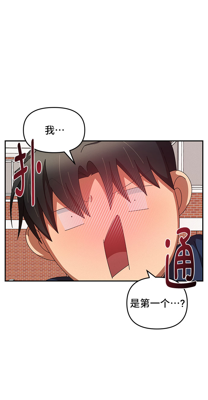第29话47