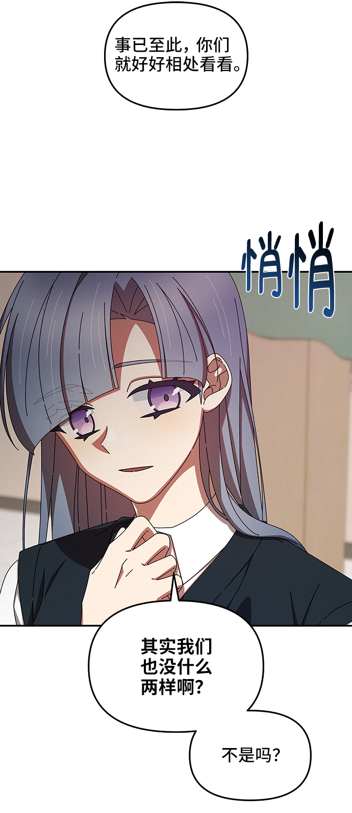 第43话20