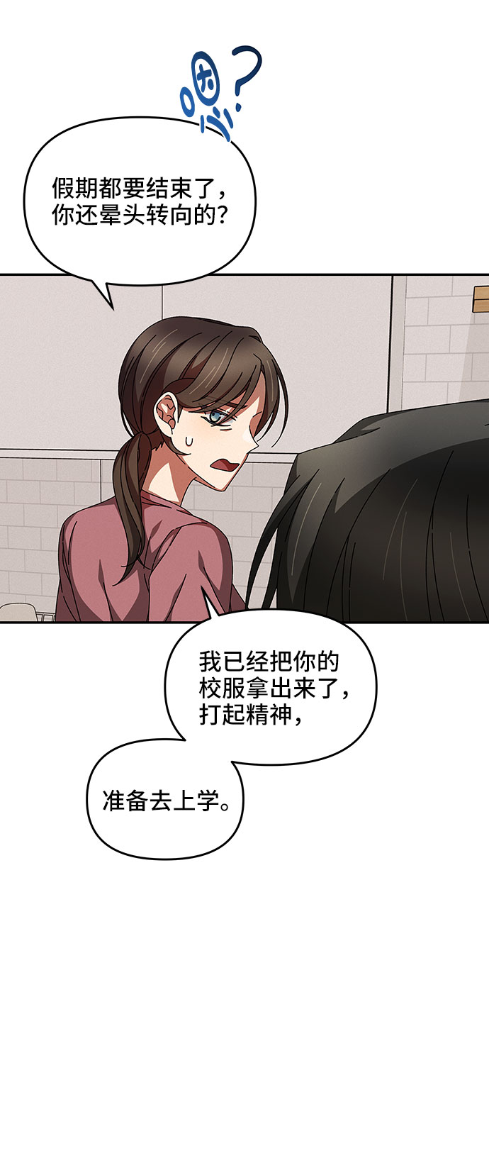 第26话43