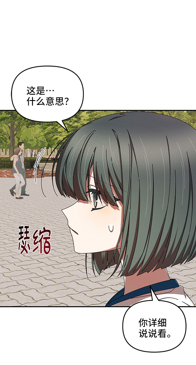 第40话23