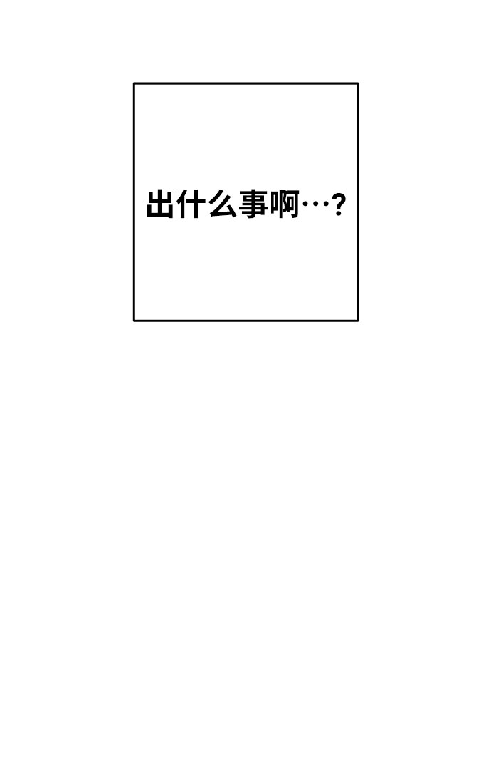 第3话6