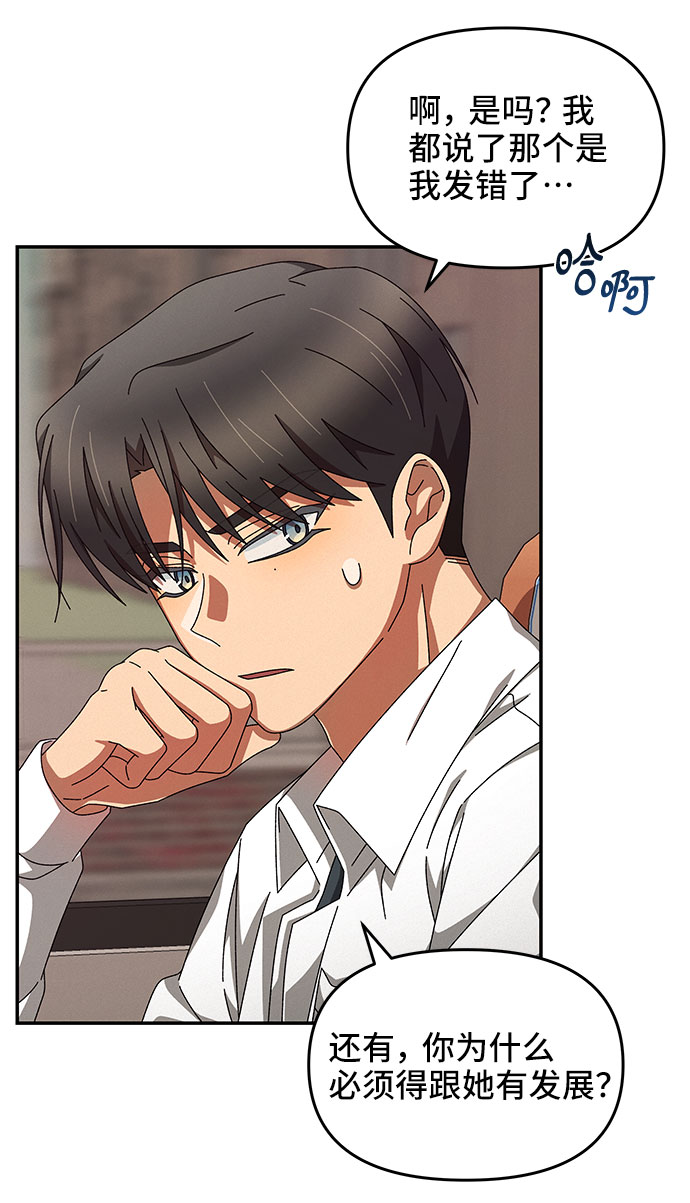 第6话55