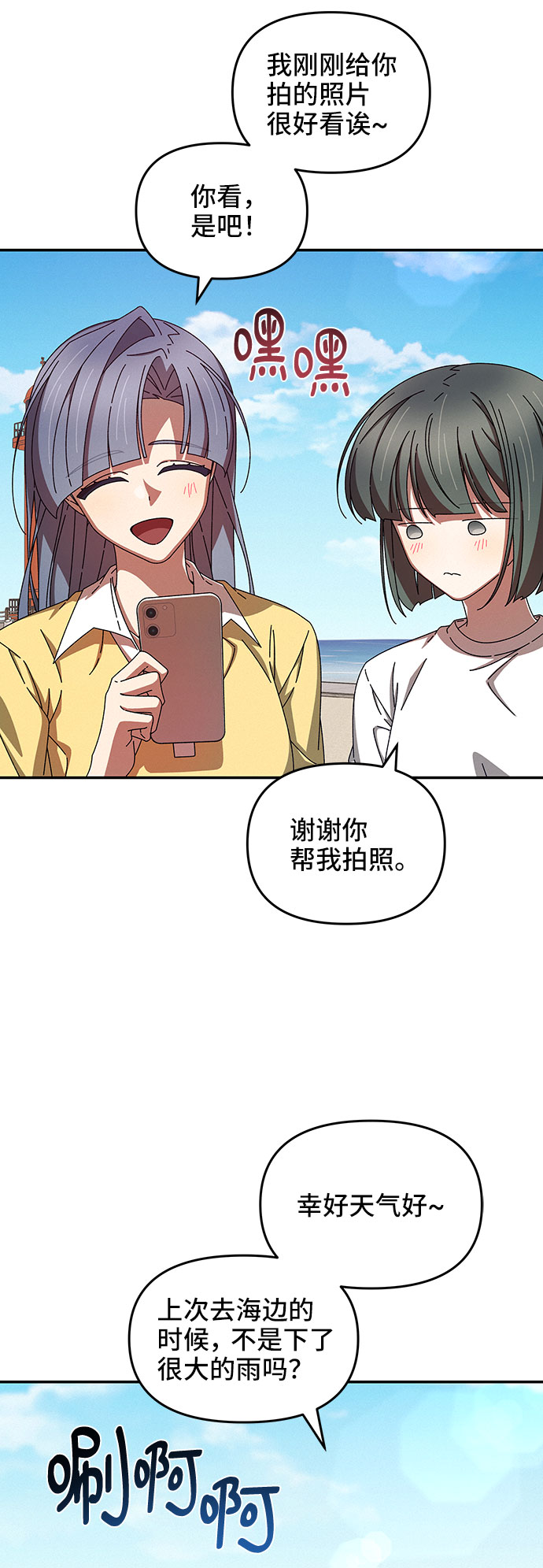 第37话37
