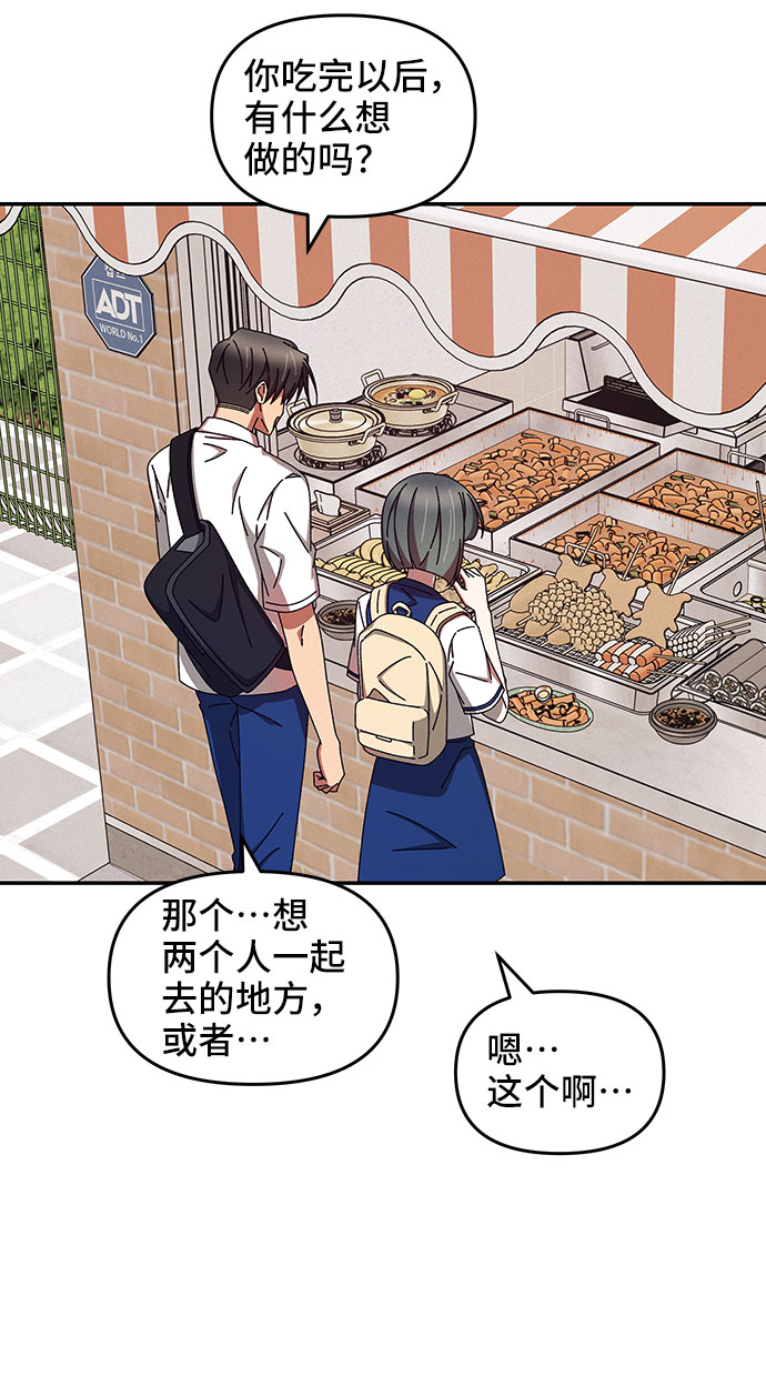 第41话62