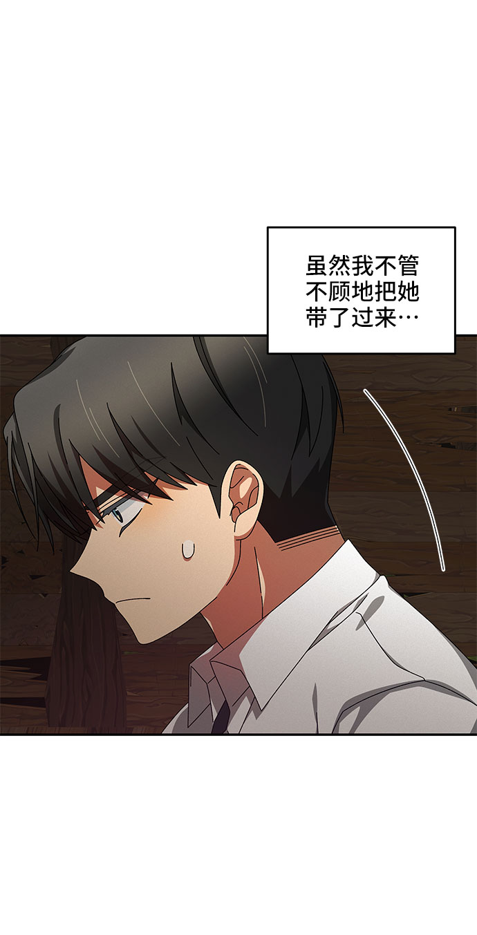 第7话17
