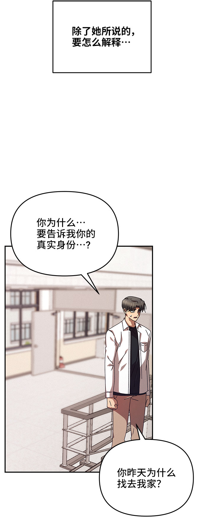 第2话74