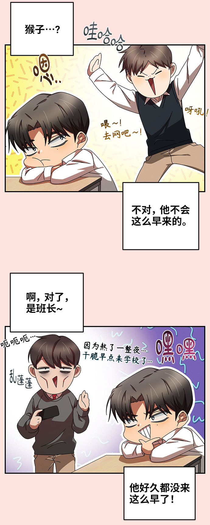 第1话26