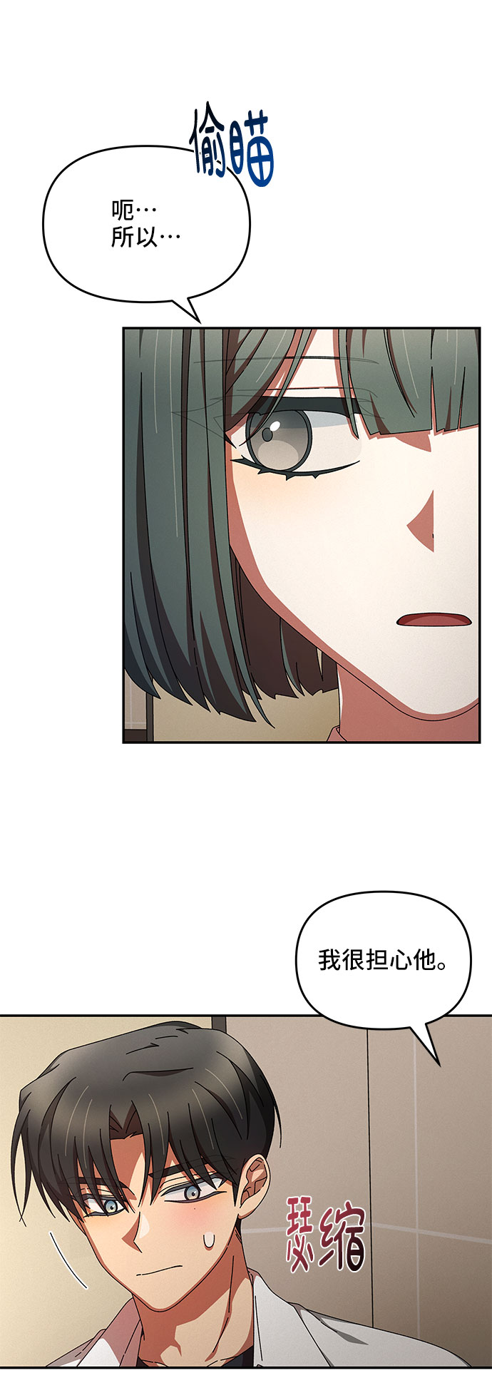 第14话29