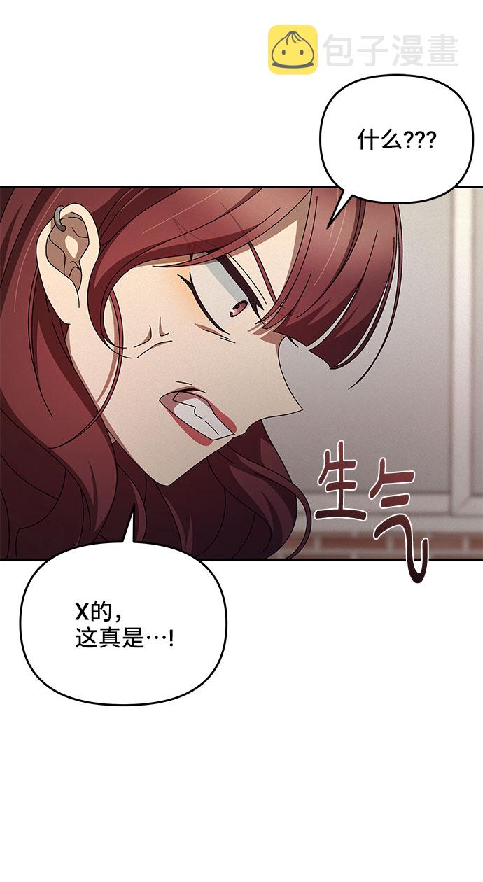 第3话79