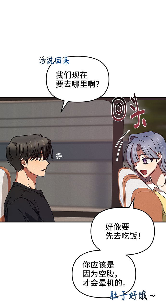 第37话16
