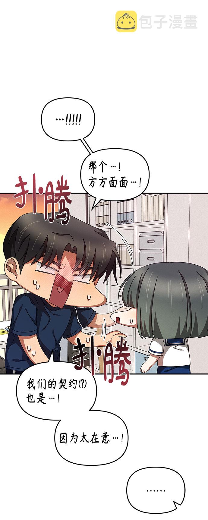 第29话4
