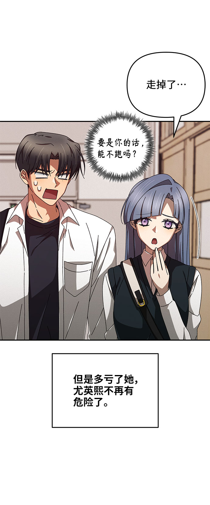 第4话63